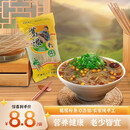 阿亮亮【阿亮亮葛根粉丝】 农家手工粉丝 净含量250克葛根粉条 一包葛根粉丝（每包250g）