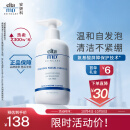 Elta MD美国进口 氨基酸泡沫洁面乳 洗面奶 207ml/瓶 敏感肌 深层清洁