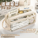 笔袋大容量透明ins风高颜值女孩2023年新款流行网红文具盒初中高中学生用女孩版文具袋女款女生铅笔盒 【升级加厚】奶油白/无.