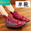 麦迪传奇加绒民族风女布靴平底绣花鞋软底短筒马丁靴冬保暖妈妈百搭舞蹈鞋 酒红色 孔雀单靴 36