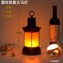 充电煤油灯复古老式户外道具露营灯酒吧台灯氛围灯桌灯提灯马灯 B焰光+充电器(无极调光) 调光开关