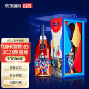 马爹利（Martell）蓝带XO 2023限量版礼盒 法国干邑白兰地 洋酒1000ml