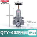 德力西电气（DELIXI ELECTRIC）德力西空压机气泵气动减压调压阀气源处理可调节气体QTY-08/10/15 QTY-40 (1.5寸螺纹）
