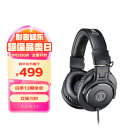 铁三角（Audio-technica）ATH-M30X 头戴式专业录音HIFI监听耳机 封闭式便携可折叠