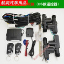 旭杉斯适用于五菱荣光新卡小卡单排双排遥控钥匙中控锁防盗器报警 适合双排(配DS款遥控)不开