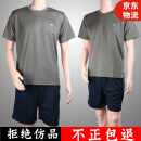 猎阵（Liezhen）夏季短袖体能服训练服套装男体能短袖速干圆领军旅军迷T恤 体能服套装 175/92-96