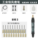 联能 定制气动打磨机风磨笔气磨笔抛光机小型风动打磨笔磨光机气动工 690风磨笔配20个羊毛磨砂头(工业级)