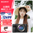 索尼（SONY）Alpha 7C II全画幅微单相机 创意外观滤镜 轻便 简易操控 黑色 单机身（a7c2/A7C II/A7CM2）