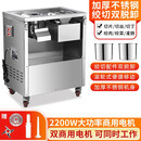 金汇缘 金汇缘 多功能绞肉机商用不锈钢电动双电机大功率大型切肉切片碎肉灌肠机 32双脱卸式商用双电机 不锈钢绞切一体机