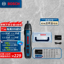 博世（BOSCH）Bosch GO 2  充电式锂电电动螺丝刀/起子机 迷你收纳版