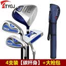 TTYGJ 高尔夫球杆男士套杆初学练习球杆 13支全套球具钢杆碳素杆身全套 4支【碳杆身】+枪包