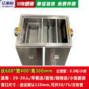 地埋式隔油池餐饮厨房饭店304不锈钢地沟款油水分离器三级沉淀池 201地埋式600*400*300 适用20-30