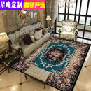 星晚欧式客厅地毯茶几毯沙发家用卧室满铺房间现代简约可机洗定制 南欧式-经典蓝 80*120CM