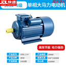 单相异步电动机220V两相0.75/1.1/1.5/2.2/3KW高速全铜线单相电机 3KW4极/1400转 全铜大马力款