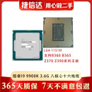 LGA1151 i3 9100T i5-9400/F i7-9700F/T/KF 拆机CPU 9成新 酷睿i9 9900K 3.6G 八核心十六线程