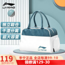 李宁（LI-NING）游泳包 干湿分离防水包独立鞋仓超大容量男女运动包健身包沙滩度假游收纳包游泳装备 蓝白45cm*30cm*20cm