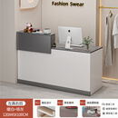 欧贸收银台现代简约店铺小型网红服装店柜台前台吧台桌美容美发接待台 120暖白色+铁灰色【左高右低】 【豪华款显档次】【来宾视角】