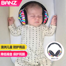 BanZ澳洲进口BanZ降噪音耳罩婴幼儿出行护耳睡觉隔音耳塞降噪神器 缤纷,0-2岁