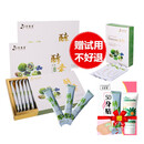 爱俏俏美韵森瘦贴酵素果冻果粉糖果纤妖堂轻清果粉美韵森爱养森纤妖堂 果粉1盒(12支/盒)送食谱