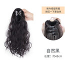 唐妮马尾假发女仿真全真人发高马尾片抓夹轻麻花辫子卷发可扎马尾HMY 小抓夹水波纹 自然黑 中发 40cm