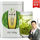 一杯香茶叶2023新茶绿茶安吉明前白茶高山春茶自饮罐装自己喝100g