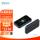 中兴（ZTE）5G随身WiFi6/移动插卡路由器cpe/无线上网卡/千兆网口/MU5001