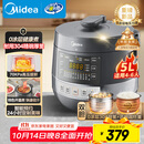 美的（Midea）【国家补贴】0涂层精钢厚釜电压力锅5L双胆全自动智能预约家用煲汤煮饭电饭煲C5856G高压锅4-6人