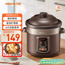 九阳（Joyoung）电炖锅电炖盅5L大容量紫砂预约电砂锅 多功能锅 智能定时精炖煮粥煲汤锅DG50Z-GD510