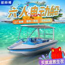 能师傅水上游乐船脚踏游船加厚休闲观光船大黄鸭卡通船旅游船激光碰碰船 六人电动船