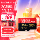 闪迪（SanDisk）256GB TF（MicroSD）内存卡 A2 4K V30 U3 C10 至尊超极速移动存储卡 读速200MB/s 写速140MB/s