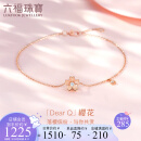 六福珠宝 Dear Q系列18K金樱花钻石手链女款 定价 DQ31542 16.5cm-共4分/红18K/约0.87克