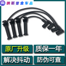 适用于适用于新福克斯高压点火线福特福睿斯嘉年华 【原厂升级版】蒙迪欧