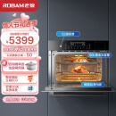 老板（Robam）蒸烤箱一体机嵌入式 家用多功能蒸箱烤箱空气炸三合一 50L容量自清洁 CQ976D