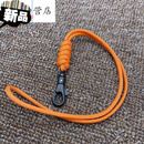阡囤伞绳户外手工编织钥匙扣绳子证件卡套挂扣迷你可旋转式便携手绳 35cm橙色
