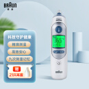 博朗（braun）耳温枪IRT6520 德国品牌 精准测温 婴儿电子体温计儿童耳温计