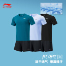 李宁（LI-NING）李宁乒乓球服男女短袖T恤印字夏季透气吸湿速干比赛运动套装