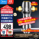 美的（Midea）前置过滤器40微米反冲洗压力表监控 QZBW20S-12T 全屋家用净水器清洗 旋风