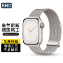 BHO苹果手表表带适用apple iwatch s9/8/7/se/ultra米兰尼斯金属表带