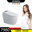 麦德琪 德国麦德琪智能马桶MT802全自动德国智能即热遥控彩色坐便器 MT802