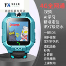 奥特曼电话手表儿童电话手表智能天才小学生可视频通话定位防水通 4G通绿+视频+AI+定位+磁充