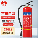东消4kg干粉灭火器 家用商用四公斤手提式灭火气瓶3C灭水器MFZ/ABC4