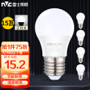 雷士（NVC）LED灯泡球泡大功率光源高亮节能15瓦白光6500K E27（5只装）