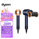 戴森（DYSON）HD15 新一代吹风机 Dyson Supersonic 电吹风 负离子 进口家用 礼物推荐 HD15 藏青铜色