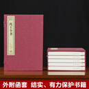 药王全书 孙思邈，唐代名医 中医四大典籍 养生保健 中医基础 ，一生著书八十多种，其中以《千金要方》、《千金翼方》