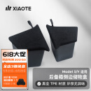 小特叔叔适用特斯拉ModelY\/3后备箱储物盒侧边储物兜收纳箱改装配件 Model Y 后备箱侧边储物盒四件套