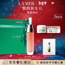 海蓝之谜（LA MER）丰盈唇部精华01润唇膏护肤品化妆品新年生日礼物 效期至2026年3月