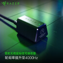 雷蛇（Razer） HyperSpeed 4KHz无线适配器 4KHz 适配器 黑色