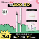 小奥汀（littleondine）眼线笔绚彩玩色眼线液笔01黑色0.5ml(防水防汗不晕染极细 送礼物)
