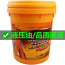 卡尔沃 液压油 L-HM46 18L叉车挖掘机注塑机专用工程机械通用润滑油