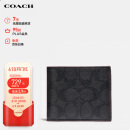 蔻驰（COACH）【官方直供】男士短款钱包灰黑色PVCF25519N3A